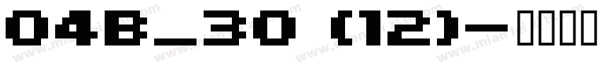 04B_30 (12)字体转换